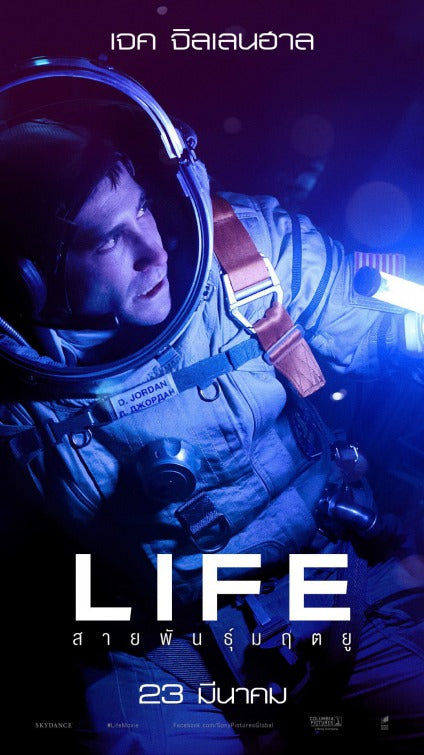 1000 piece jigsaw puzzle for the movie poster: Life (2017) ver6