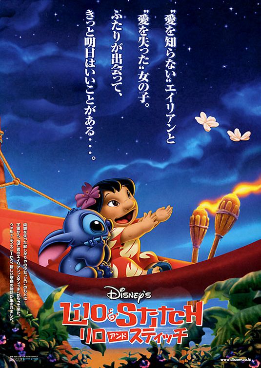 the movie poster: Lilo & Stitch (2002) ver4