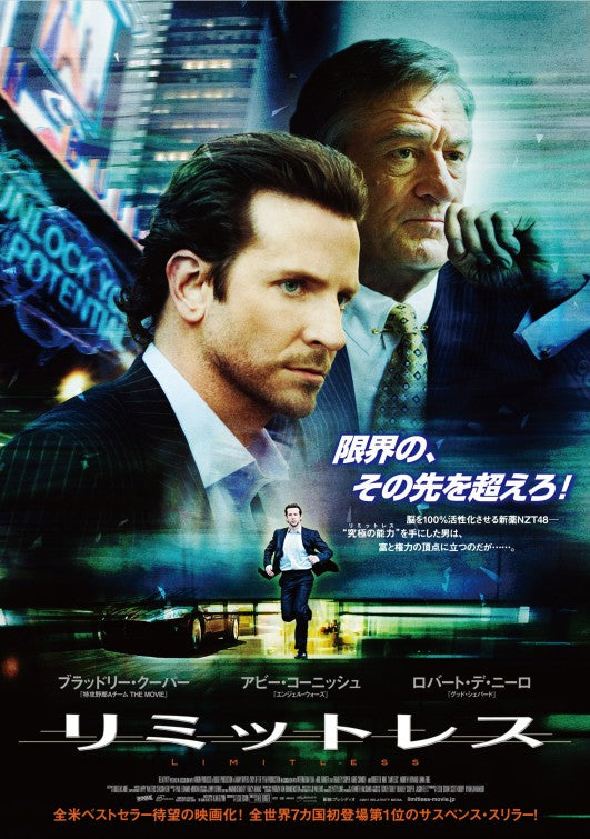1000 piece jigsaw puzzle for the movie poster: Limitless (2011) ver5