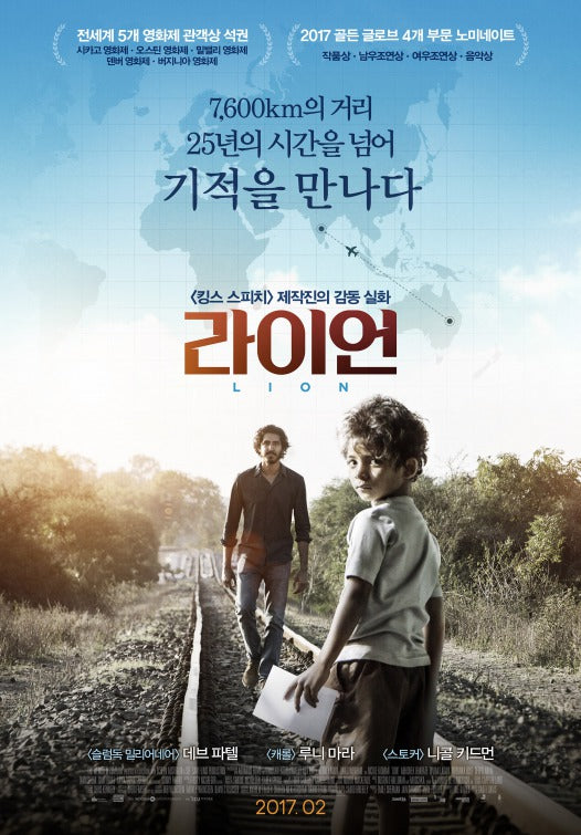 1000 piece jigsaw puzzle for the movie poster: Lion (2016) ver4