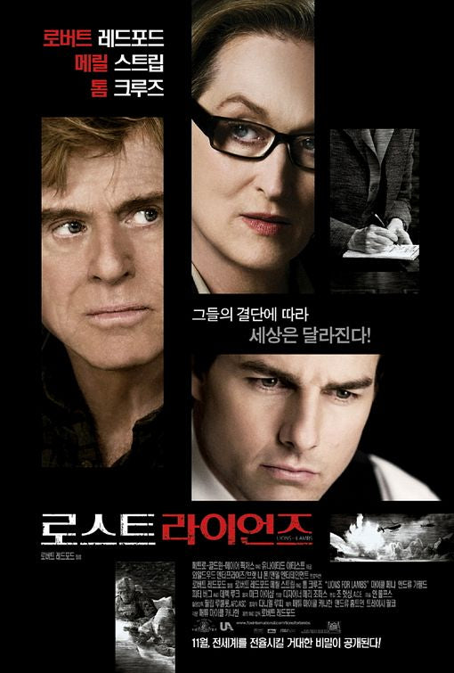 the movie poster: Lions for Lambs (2007) ver3