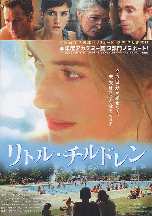 the movie poster: Little Children (2006) ver2