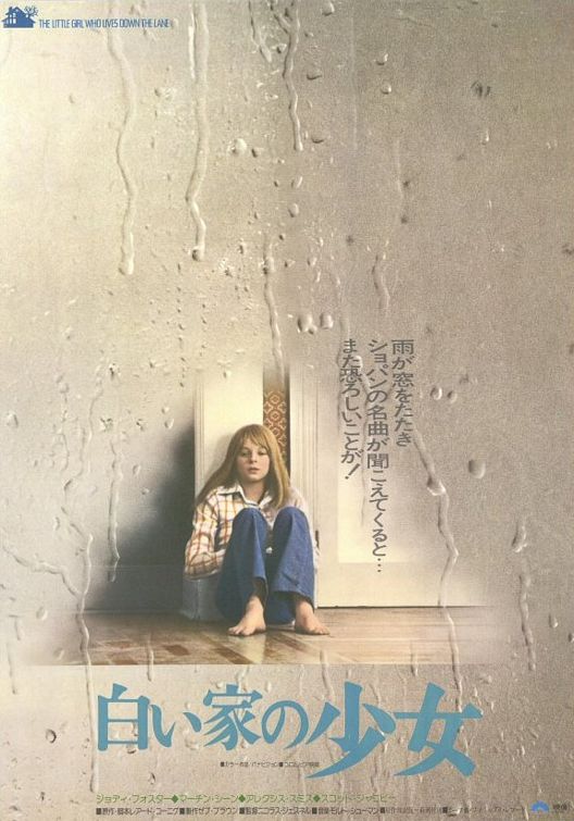 the movie poster: The Little Girl Who Lives Down the Lane (1976) ver2