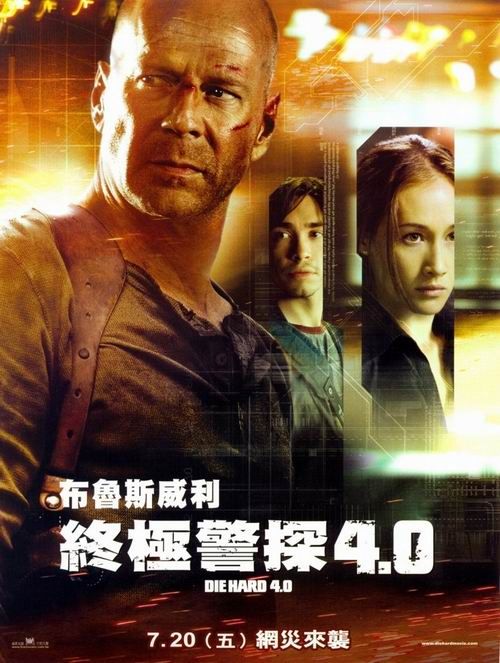 the movie poster: Live Free or Die Hard (2007) ver4