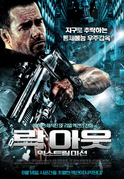 1000 piece jigsaw puzzle for the movie poster: Lockout (2012) ver10