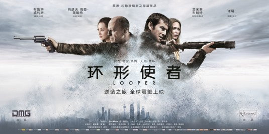 1000 piece jigsaw puzzle for the movie poster: Looper (2012) ver11