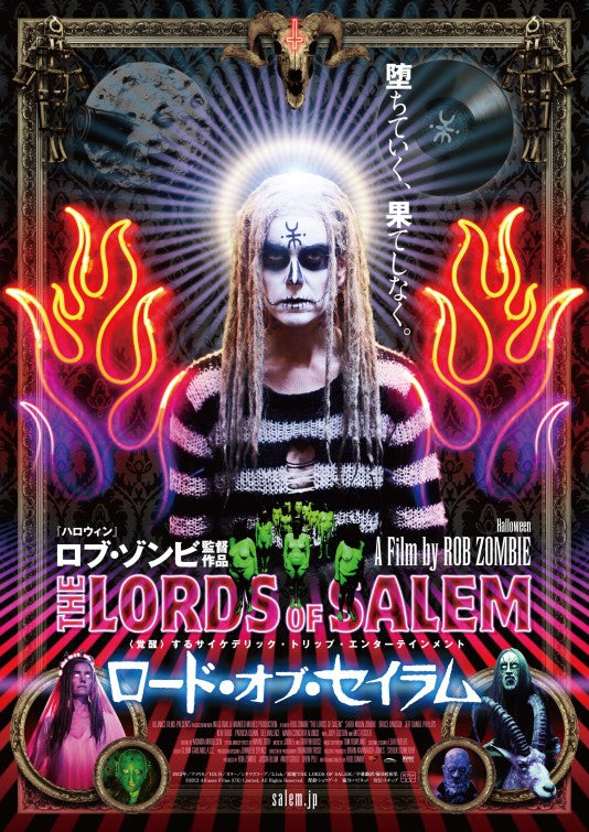 1000 piece jigsaw puzzle for the movie poster: The Lords of Salem (2013) ver5