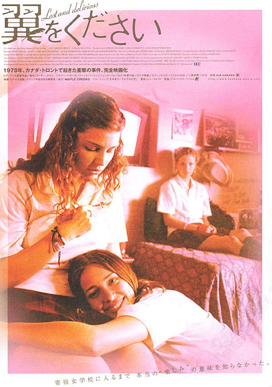 the movie poster: Lost and Delirious (2001) ver2