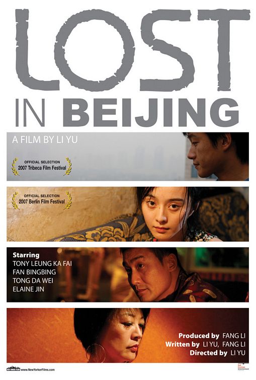 the movie poster: Lost in Beijing (2008)