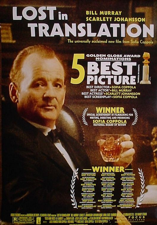 the movie poster: Lost in Translation (2003) ver3