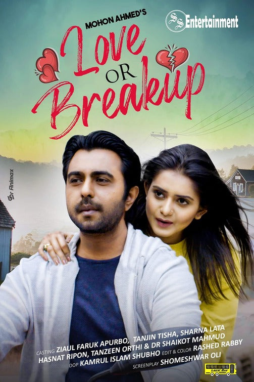 1000 piece jigsaw puzzle for tv poster: Love or breakup