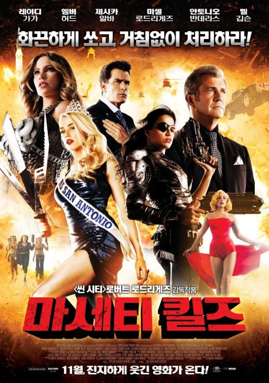 1000 piece jigsaw puzzle for the movie poster: Machete Kills (2013) ver18