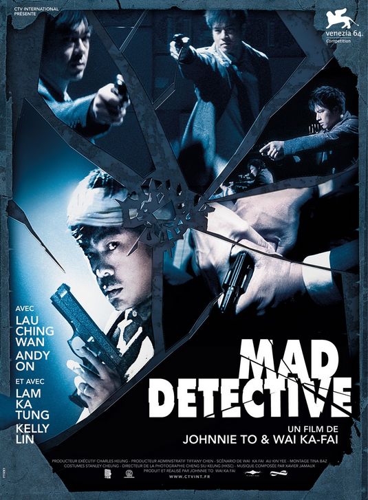 the movie poster: Mad Detective (2008)