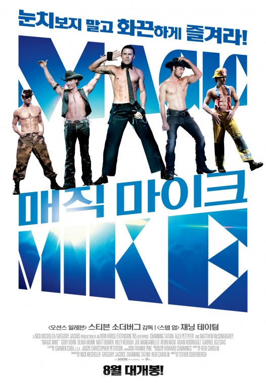 1000 piece jigsaw puzzle for the movie poster: Magic Mike (2012) ver9