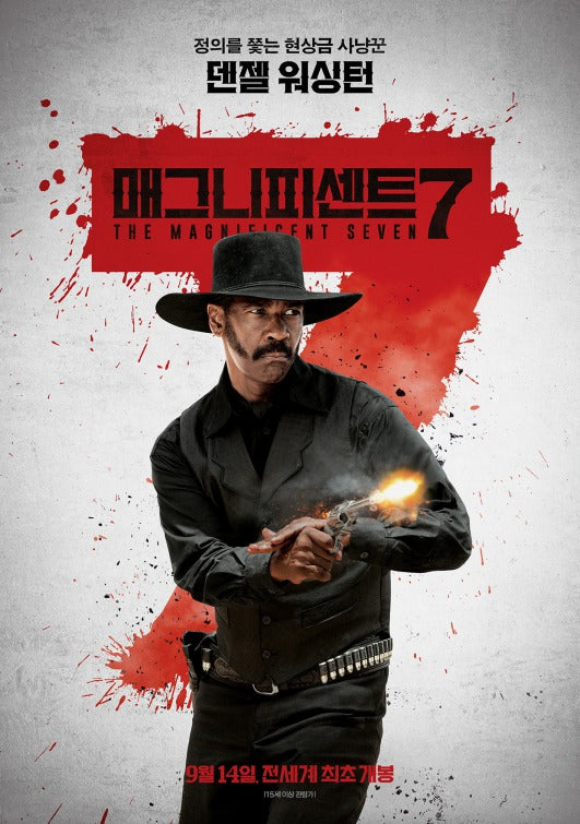 1000 piece jigsaw puzzle for the movie poster: The Magnificent Seven (2016) ver7