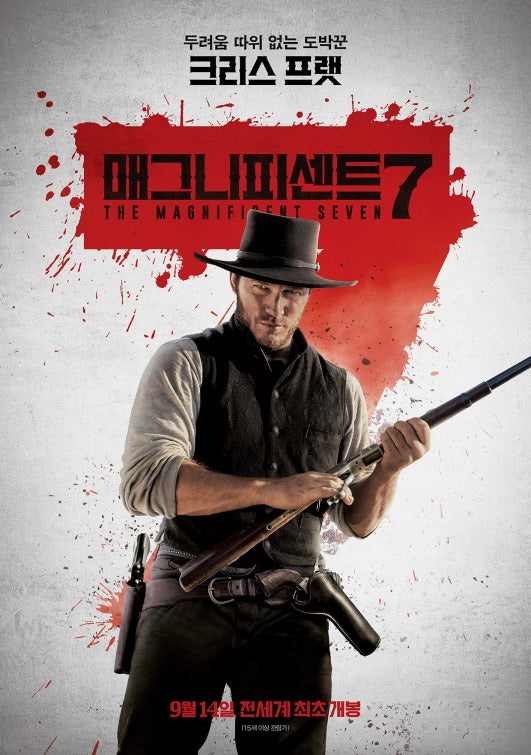1000 piece jigsaw puzzle for the movie poster: The Magnificent Seven (2016) ver8