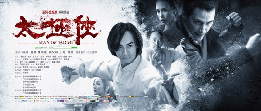 1000 piece jigsaw puzzle for the movie poster: Man of Tai Chi (2013) ver4