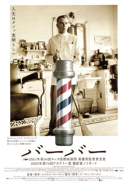 the movie poster: The Man Who Wasn't There (2001) ver5