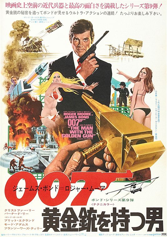 1000 piece jigsaw puzzle for the movie poster: The Man With the Golden Gun (1974) ver4
