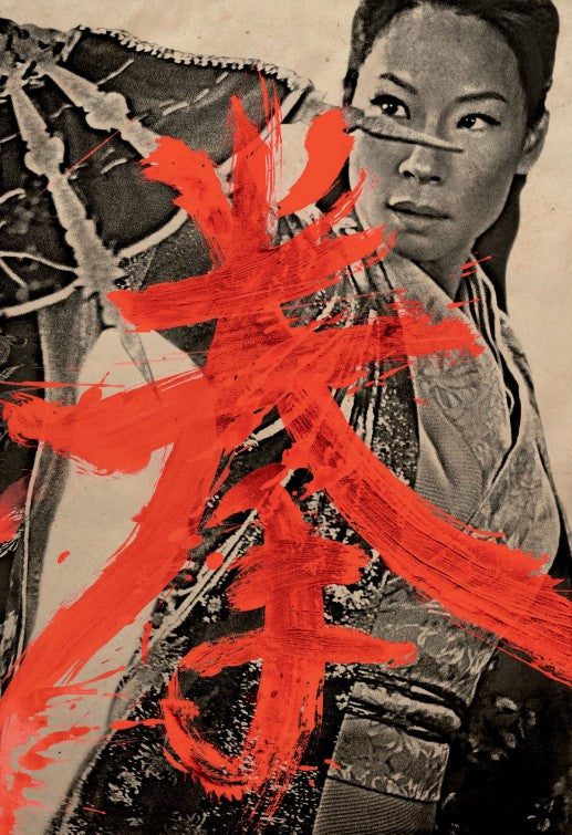 1000 piece jigsaw puzzle for the movie poster: The Man with the Iron Fists (2012) ver7
