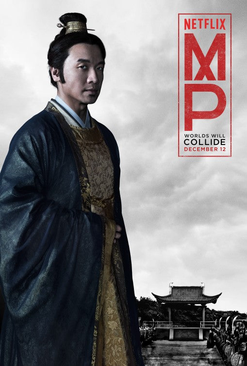 1000 piece jigsaw puzzle for tv poster: Marco Polo, ver5