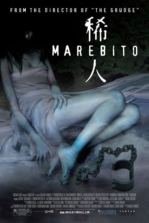 the movie poster: Marebito (2005)