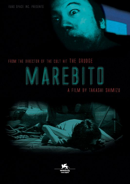 the movie poster: Marebito (2005) ver2