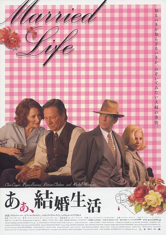 the movie poster: Married Life (2008) ver4