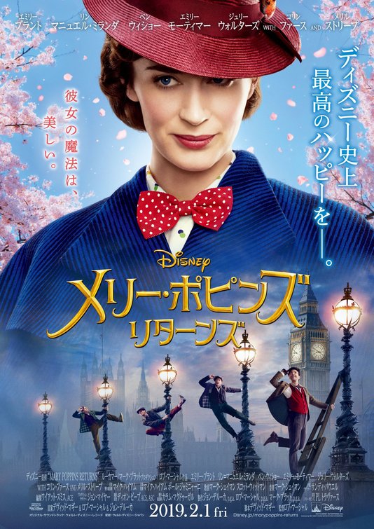 1000 piece jigsaw puzzle for the movie poster: Mary Poppins Returns (2018) ver15