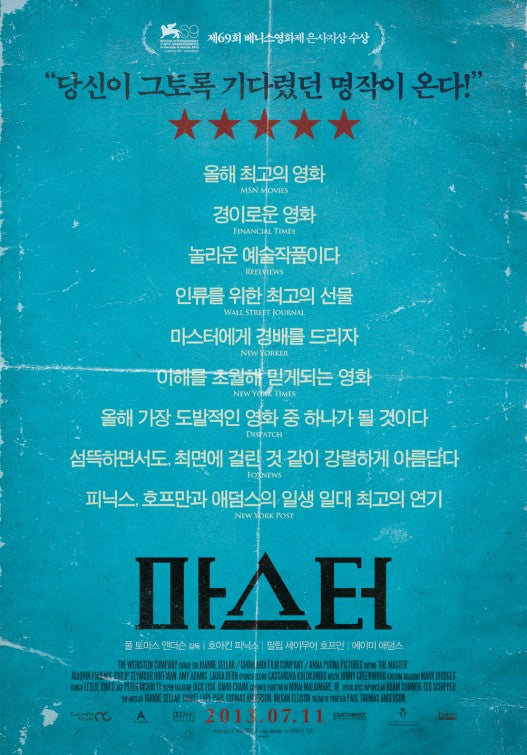 1000 piece jigsaw puzzle for the movie poster: The Master (2012) ver10
