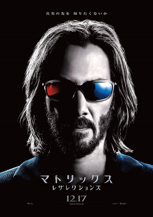 1000 piece jigsaw puzzle for the movie poster: The Matrix Resurrections (2021) ver17