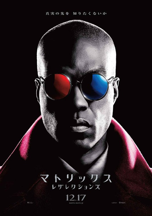 1000 piece jigsaw puzzle for the movie poster: The Matrix Resurrections (2021) ver19