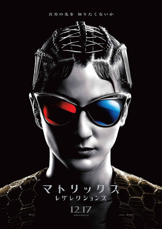 1000 piece jigsaw puzzle for the movie poster: The Matrix Resurrections (2021) ver21