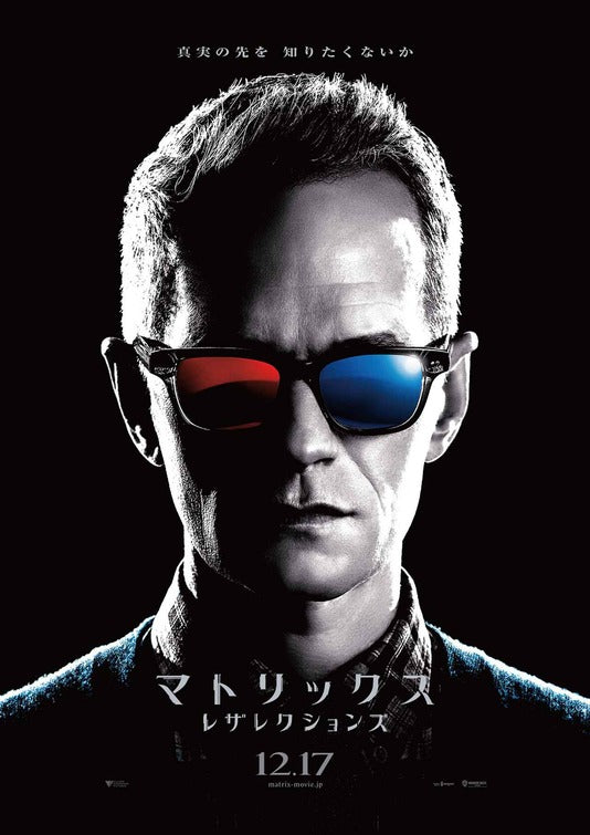 1000 piece jigsaw puzzle for the movie poster: The Matrix Resurrections (2021) ver22