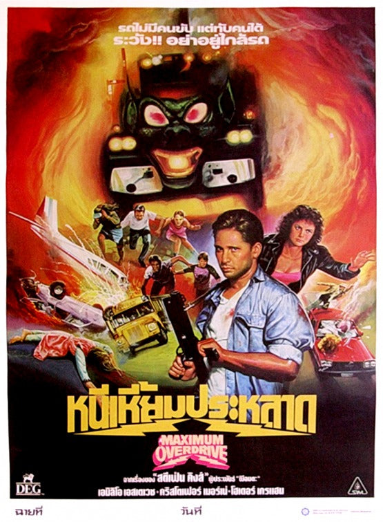 1000 piece jigsaw puzzle for the movie poster: Maximum Overdrive (1986) ver2