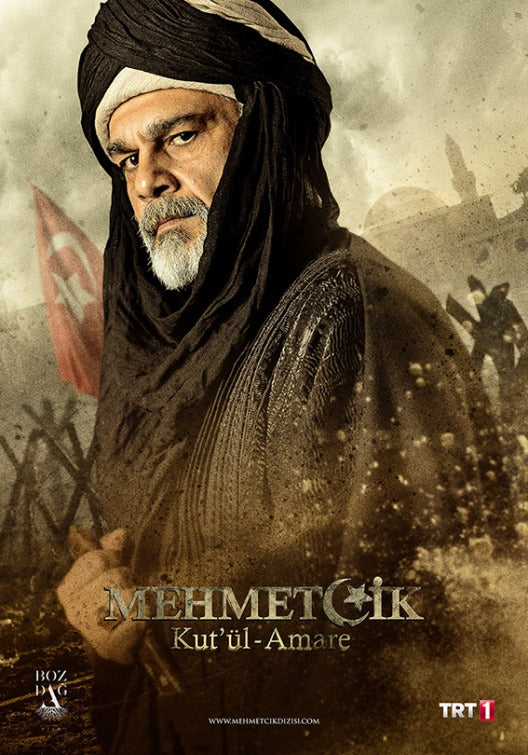 1000 piece jigsaw puzzle for tv poster: Mehmet?ik Kut'¨¹l Amare, ver3