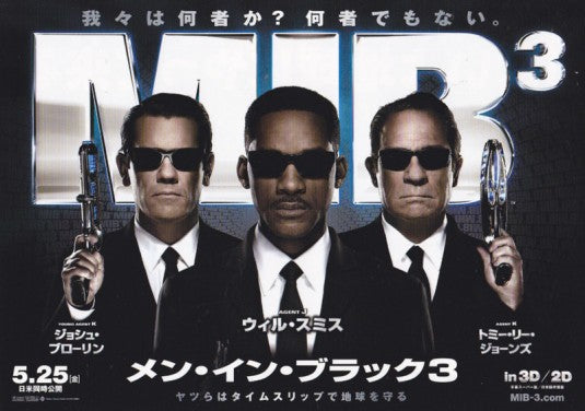 1000 piece jigsaw puzzle for the movie poster: Men in Black III (2012) ver8
