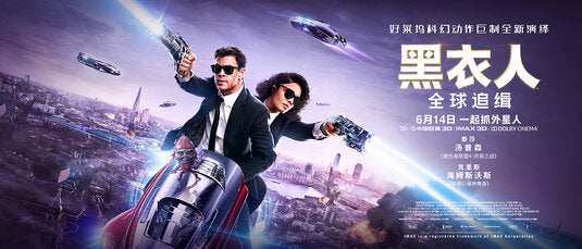 1000 piece jigsaw puzzle for the movie poster: Men in Black International (2019) ver26