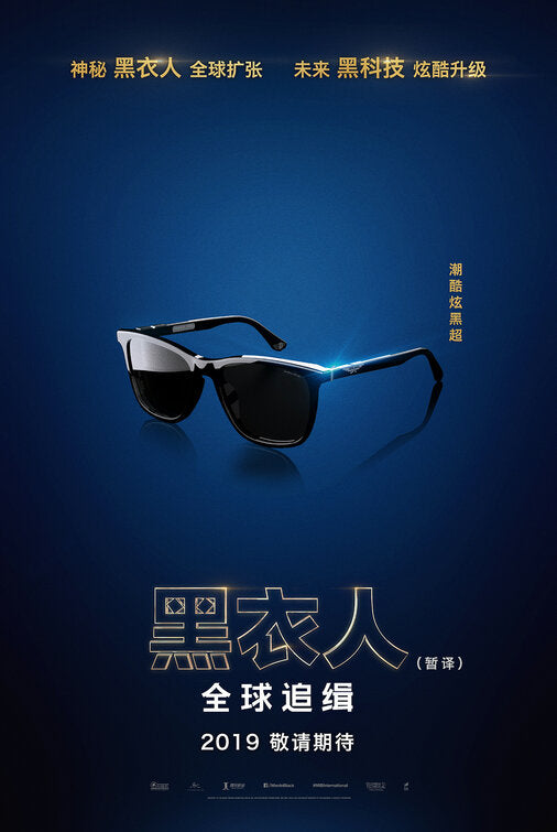 1000 piece jigsaw puzzle for the movie poster: Men in Black International (2019) ver3