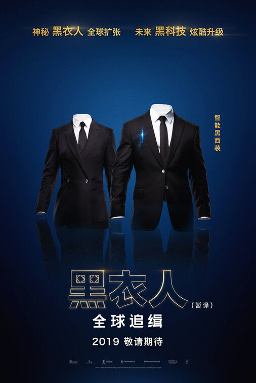 1000 piece jigsaw puzzle for the movie poster: Men in Black International (2019) ver5