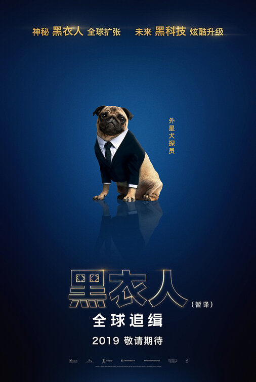 1000 piece jigsaw puzzle for the movie poster: Men in Black International (2019) ver6