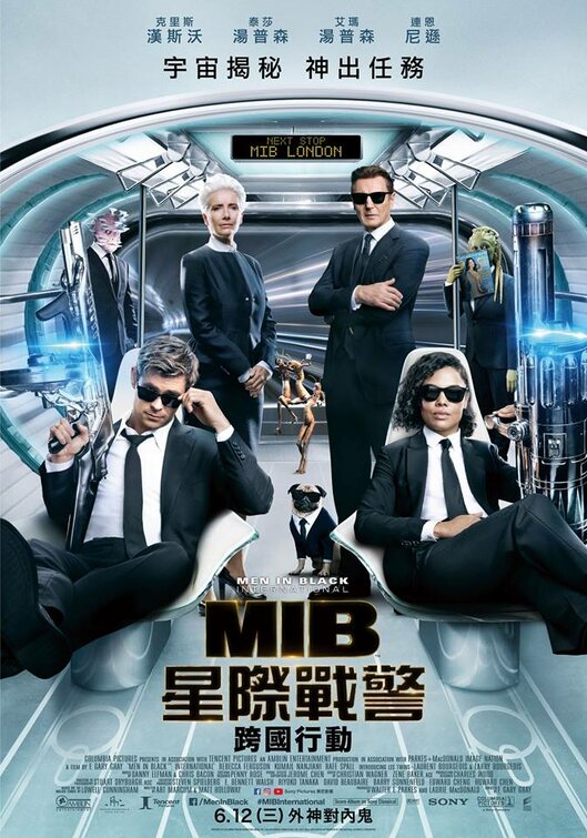 1000 piece jigsaw puzzle for the movie poster: Men in Black International (2019) ver9