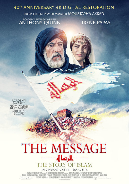 1000 piece jigsaw puzzle for the movie poster: The Message (1977) ver2