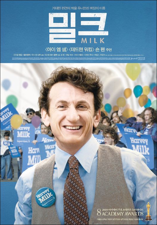 the movie poster: Milk (2008) ver3