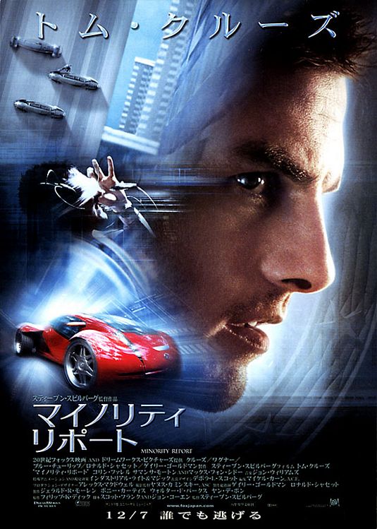 the movie poster: Minority Report (2002) ver5