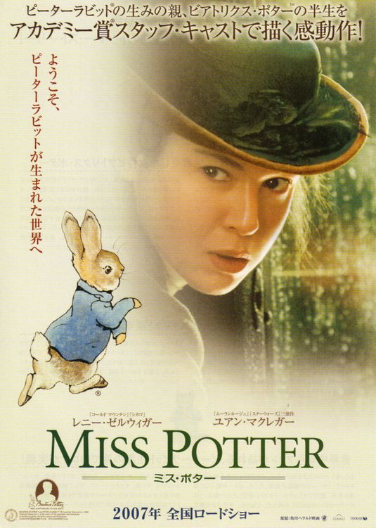 the movie poster: Miss Potter (2006) ver4