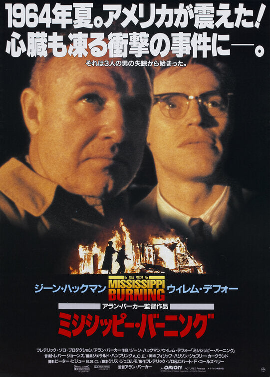 1000 piece jigsaw puzzle for the movie poster: Mississippi Burning (1988) ver3