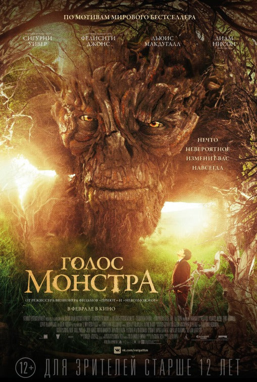 1000 piece jigsaw puzzle for the movie poster: A Monster Calls (2016) ver4