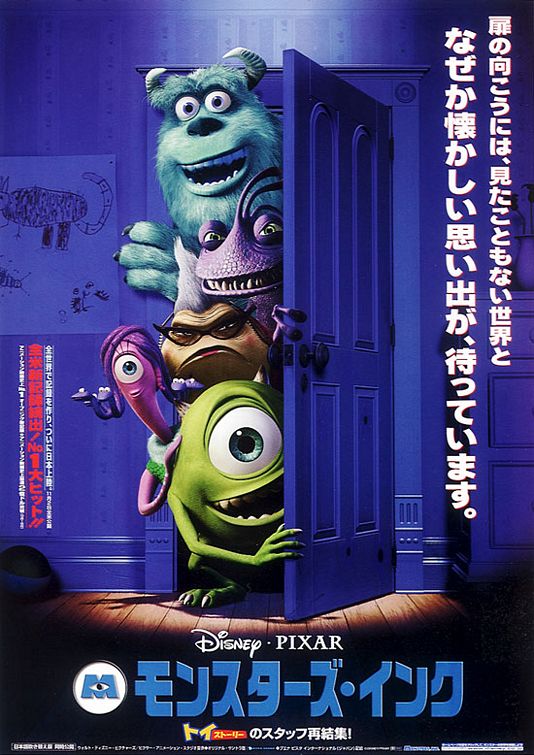 the movie poster: Monsters, Inc. (2001) ver4