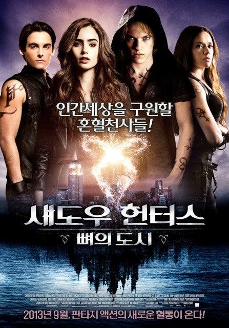 1000 piece jigsaw puzzle for the movie poster: The Mortal Instruments: City of Bones (2013) ver13